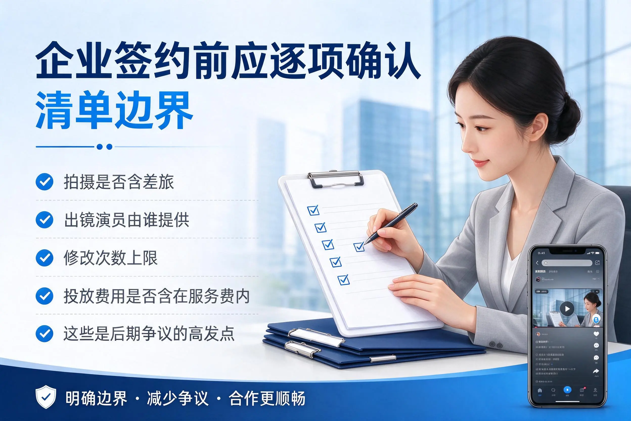 重庆郊县短视频代运营是什么？一文讲清服务内容与合作模式